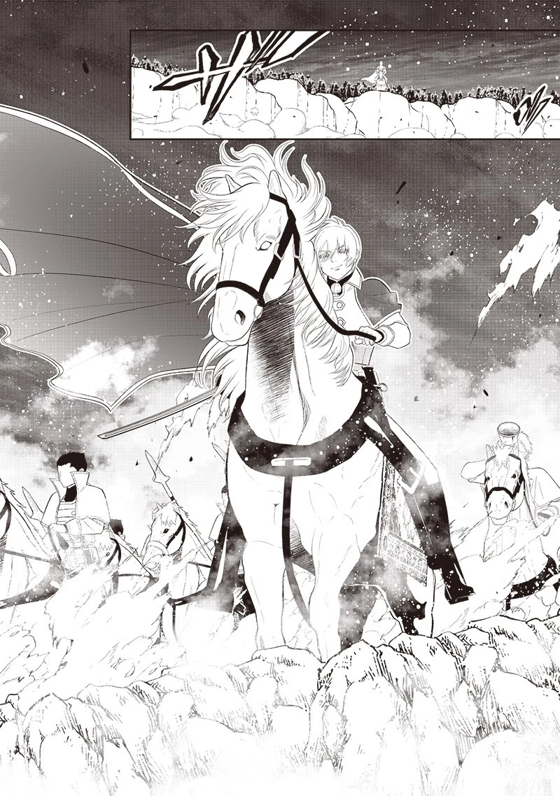 【世界最強の執事】ブラック職場を追放された俺、氷の令嬢に拾われる　～生活魔法を駆使して無双していたら、幸せな暮らしが始まりました～2022年06月14日 第17話 - 12