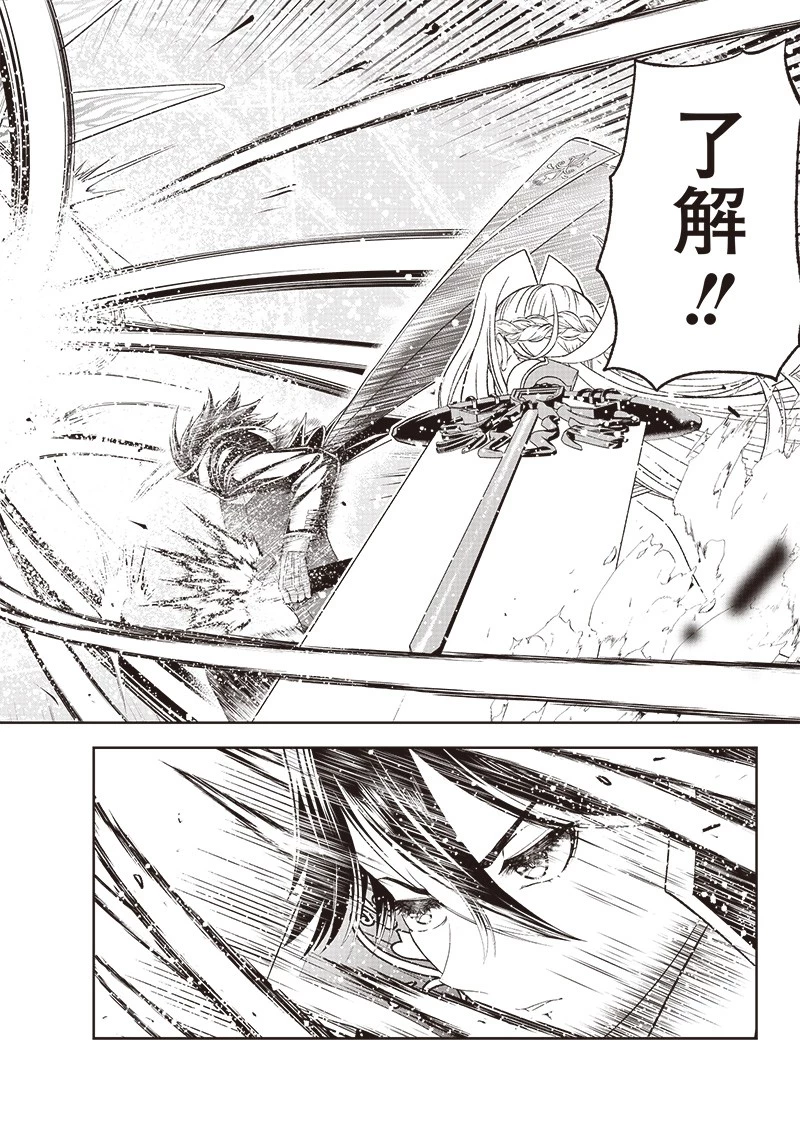 【世界最強の執事】ブラック職場を追放された俺、氷の令嬢に拾われる　～生活魔法を駆使して無双していたら、幸せな暮らしが始まりました～2022年06月14日 第18話 - 2