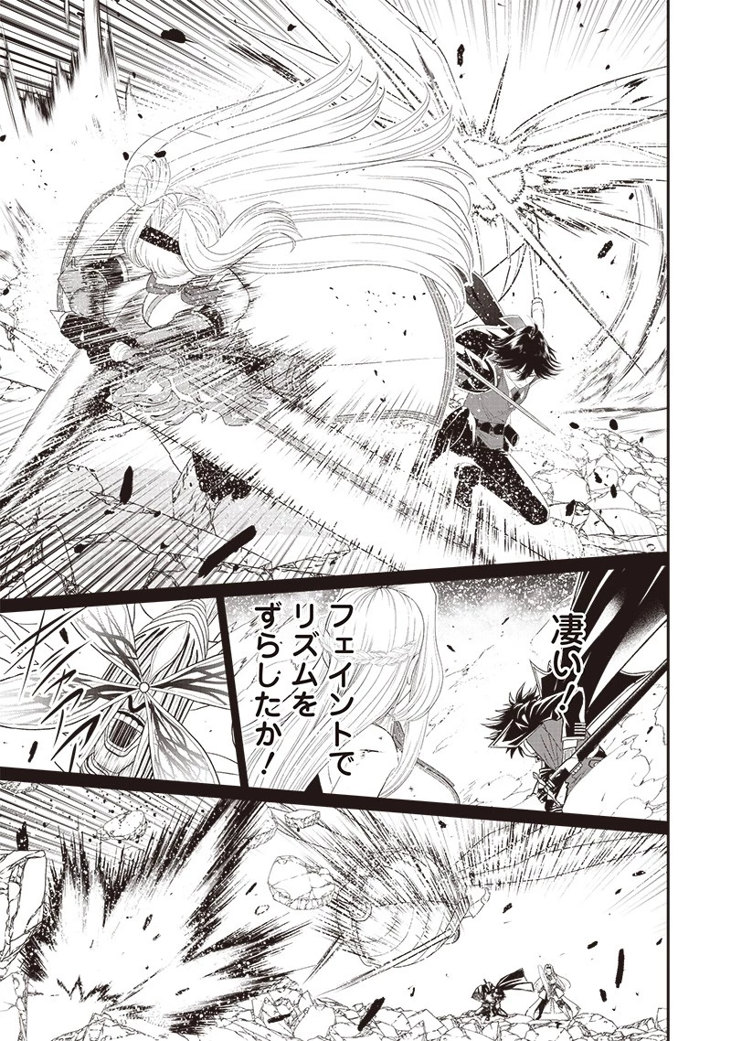 【世界最強の執事】ブラック職場を追放された俺、氷の令嬢に拾われる　～生活魔法を駆使して無双していたら、幸せな暮らしが始まりました～2022年06月14日 第18話 - 5