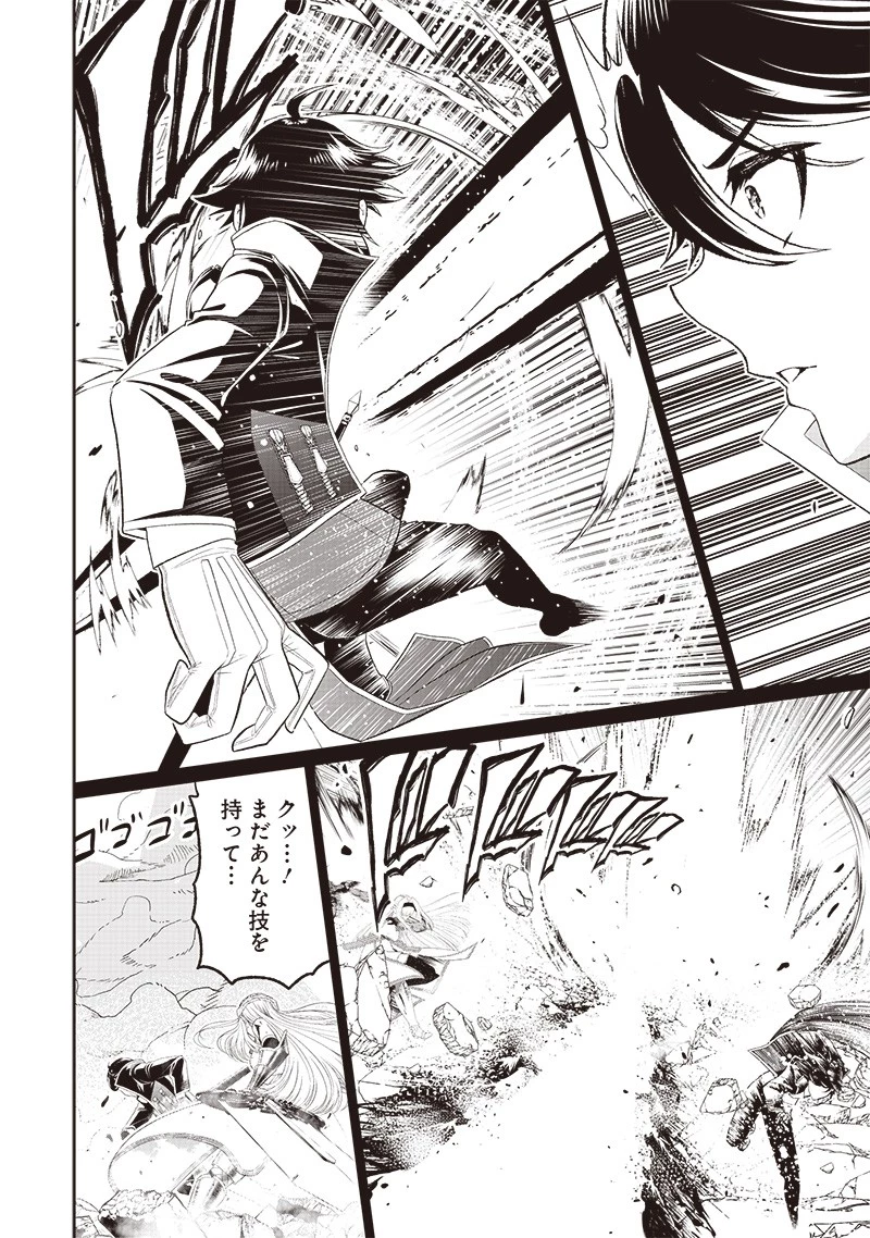 【世界最強の執事】ブラック職場を追放された俺、氷の令嬢に拾われる　～生活魔法を駆使して無双していたら、幸せな暮らしが始まりました～2022年06月14日 第18話 - 10