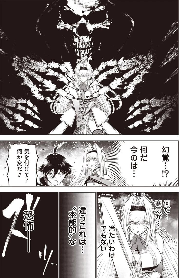 【世界最強の執事】ブラック職場を追放された俺、氷の令嬢に拾われる　～生活魔法を駆使して無双していたら、幸せな暮らしが始まりました～2022年06月14日 第18話 - 11