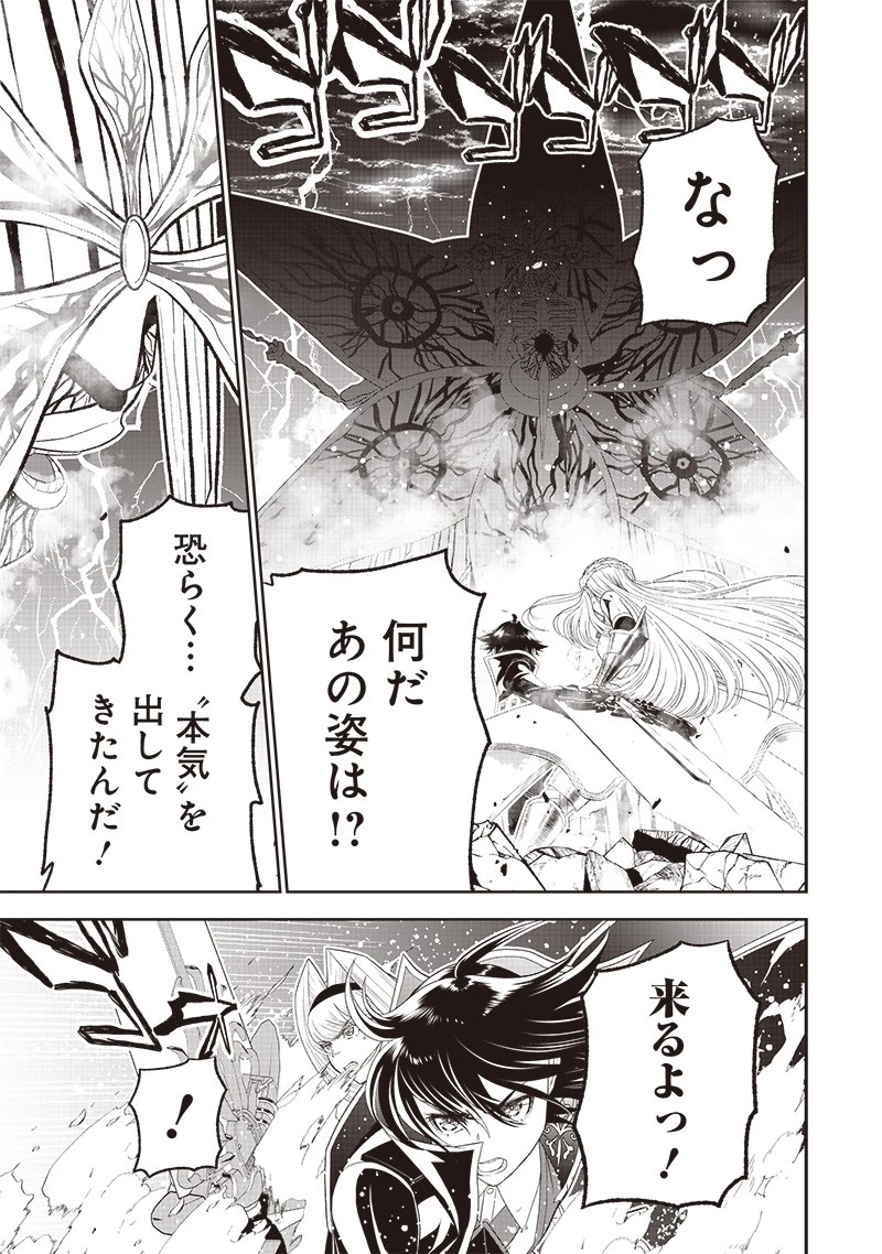 【世界最強の執事】ブラック職場を追放された俺、氷の令嬢に拾われる　～生活魔法を駆使して無双していたら、幸せな暮らしが始まりました～2022年06月14日 第18話 - 13