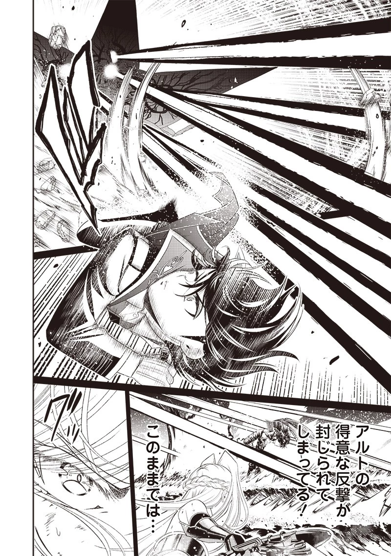 【世界最強の執事】ブラック職場を追放された俺、氷の令嬢に拾われる　～生活魔法を駆使して無双していたら、幸せな暮らしが始まりました～2022年06月14日 第18話 - 14