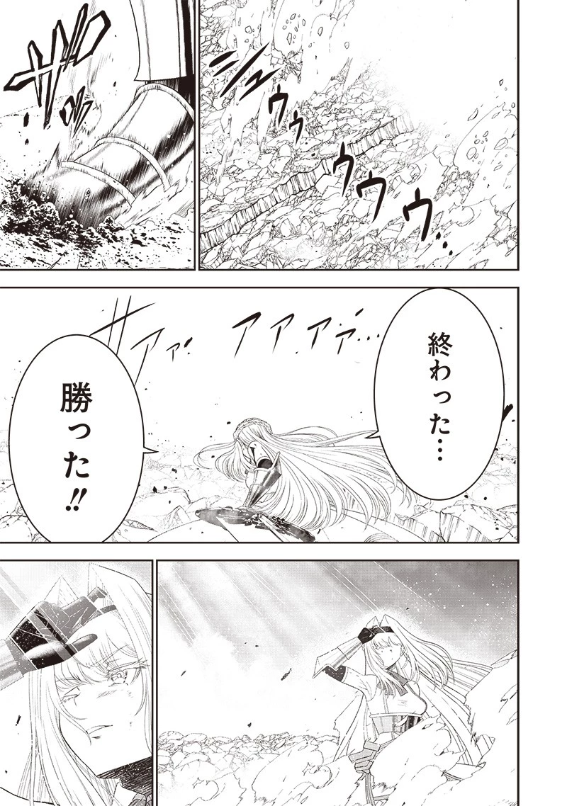 【世界最強の執事】ブラック職場を追放された俺、氷の令嬢に拾われる　～生活魔法を駆使して無双していたら、幸せな暮らしが始まりました～2022年06月14日 第18話 - 29