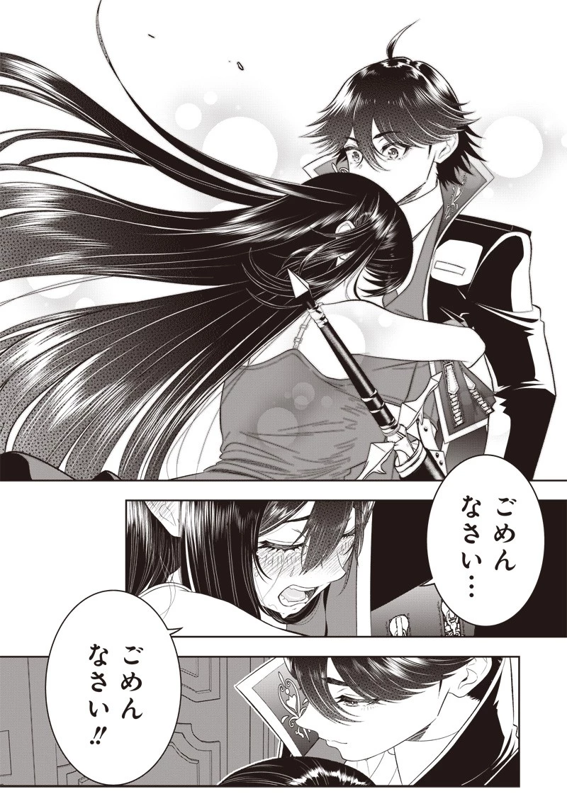 【世界最強の執事】ブラック職場を追放された俺、氷の令嬢に拾われる　～生活魔法を駆使して無双していたら、幸せな暮らしが始まりました～2022年06月14日 第20話 - 28