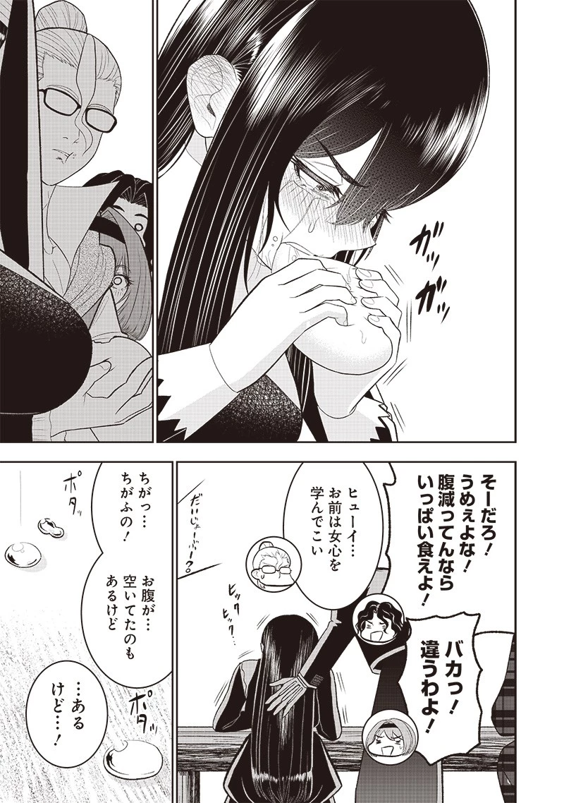 【世界最強の執事】ブラック職場を追放された俺、氷の令嬢に拾われる　～生活魔法を駆使して無双していたら、幸せな暮らしが始まりました～2022年06月14日 第21話 - 19