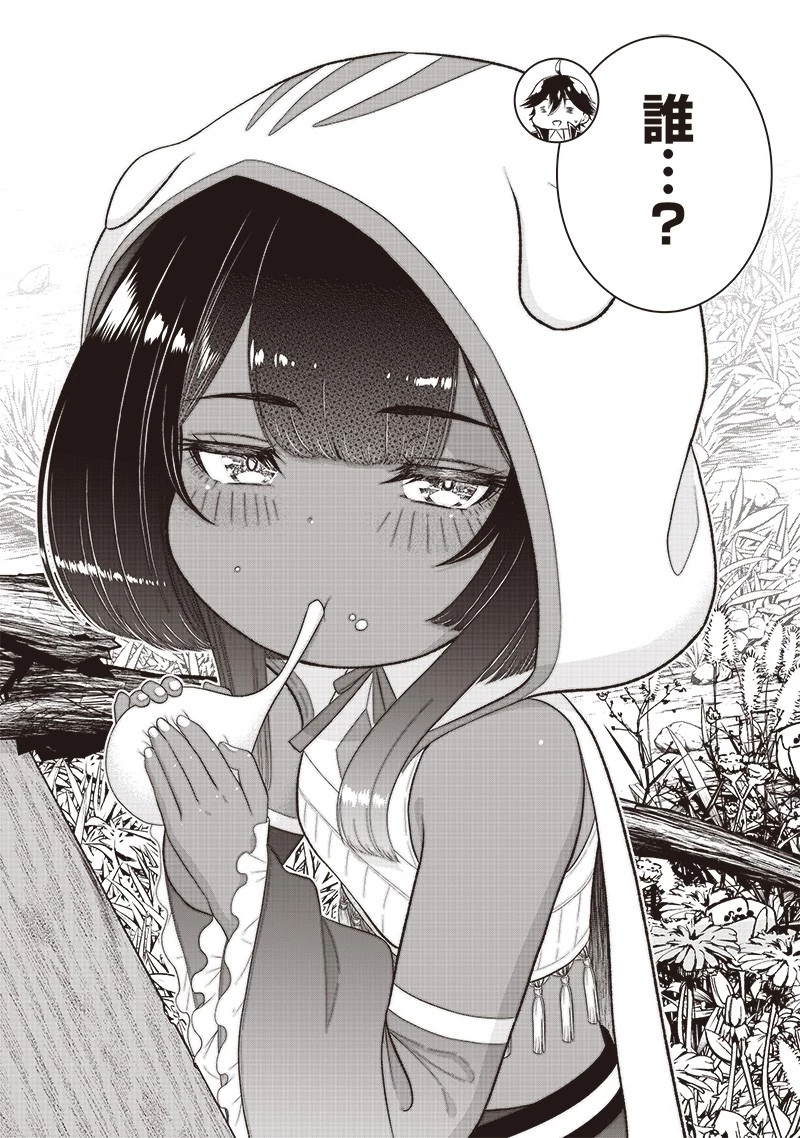 【世界最強の執事】ブラック職場を追放された俺、氷の令嬢に拾われる　～生活魔法を駆使して無双していたら、幸せな暮らしが始まりました～2022年06月14日 第21話 - 21