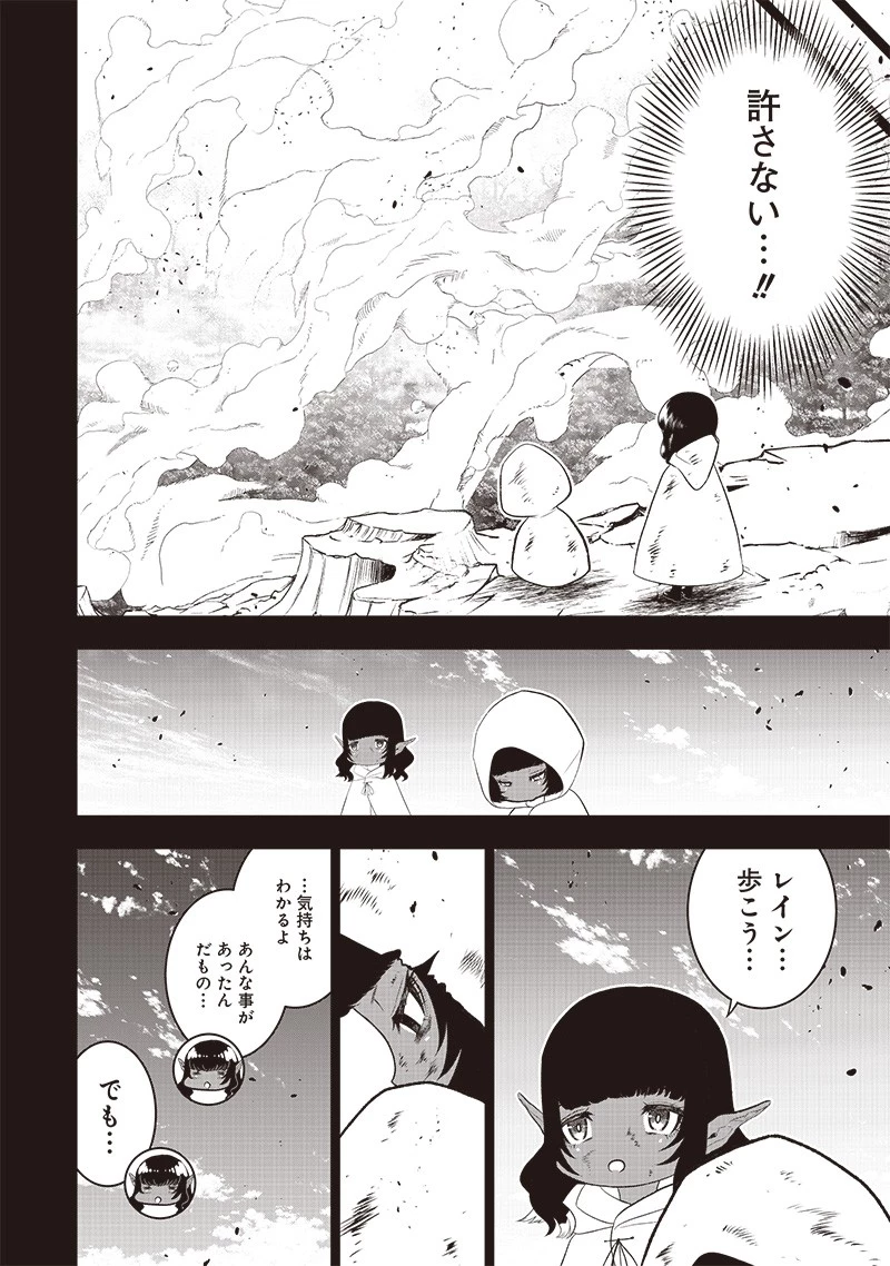 【世界最強の執事】ブラック職場を追放された俺、氷の令嬢に拾われる　～生活魔法を駆使して無双していたら、幸せな暮らしが始まりました～2022年06月14日 第23話 - 20