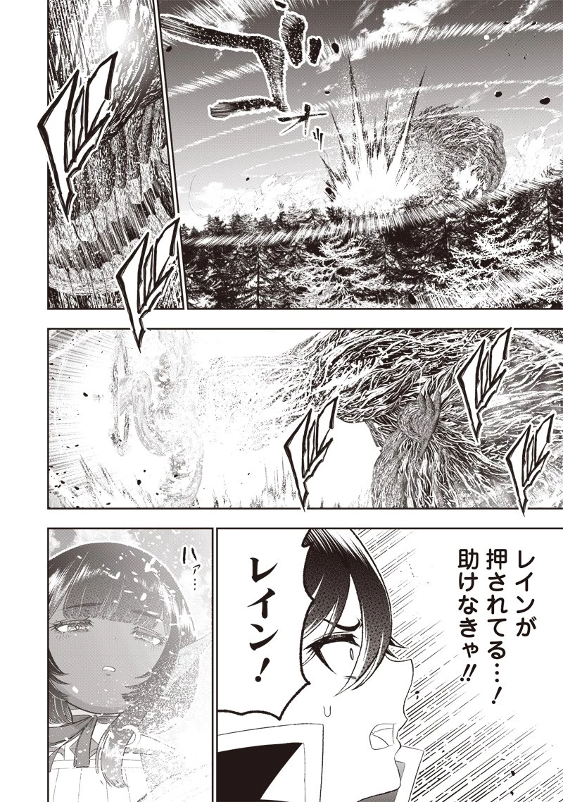 【世界最強の執事】ブラック職場を追放された俺、氷の令嬢に拾われる　～生活魔法を駆使して無双していたら、幸せな暮らしが始まりました～2022年06月14日 第24話 - 18