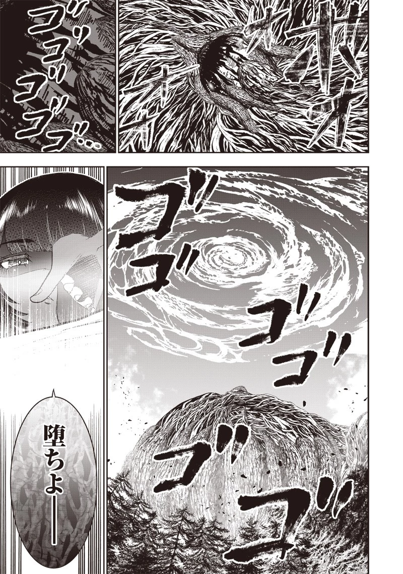 【世界最強の執事】ブラック職場を追放された俺、氷の令嬢に拾われる　～生活魔法を駆使して無双していたら、幸せな暮らしが始まりました～2022年06月14日 第24話 - 21