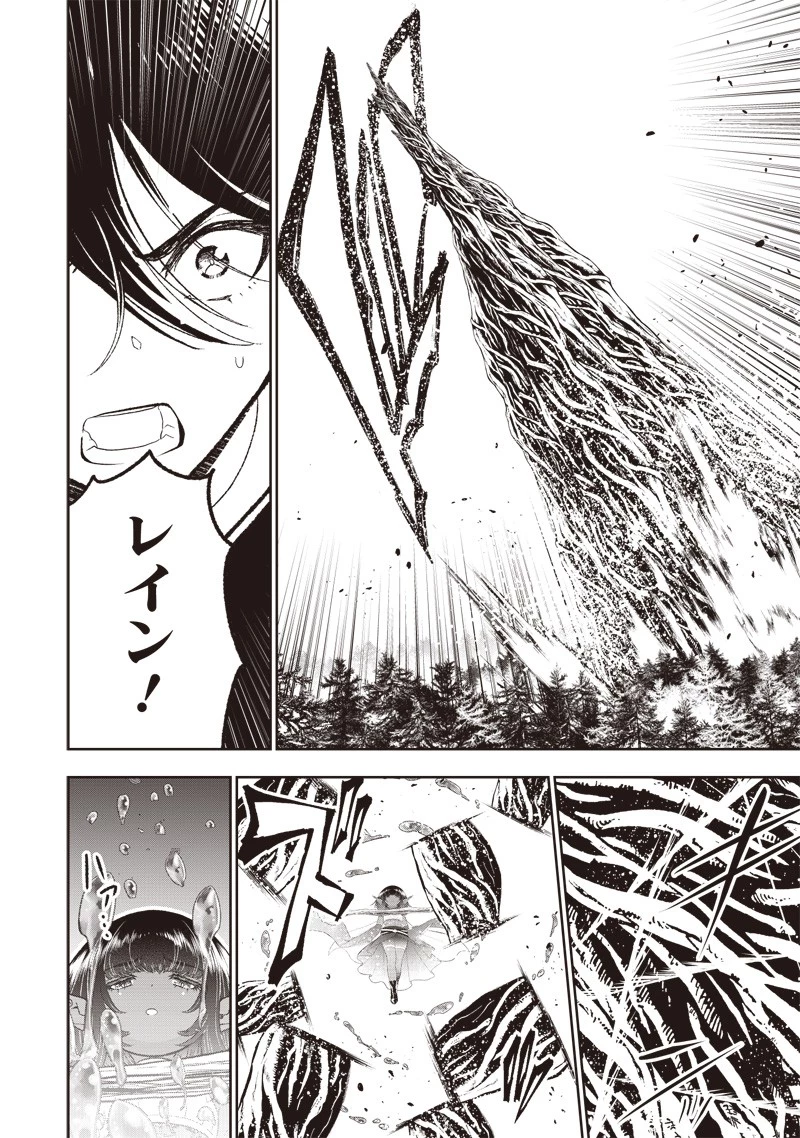 【世界最強の執事】ブラック職場を追放された俺、氷の令嬢に拾われる　～生活魔法を駆使して無双していたら、幸せな暮らしが始まりました～2022年06月14日 第24話 - 24