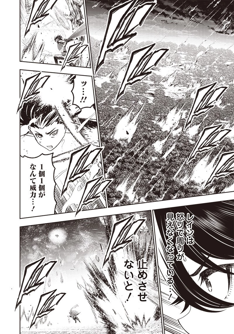 【世界最強の執事】ブラック職場を追放された俺、氷の令嬢に拾われる　～生活魔法を駆使して無双していたら、幸せな暮らしが始まりました～2022年06月14日 第25話 - 4