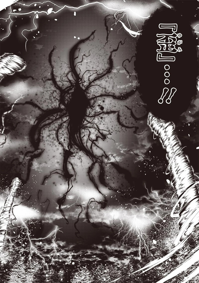 【世界最強の執事】ブラック職場を追放された俺、氷の令嬢に拾われる　～生活魔法を駆使して無双していたら、幸せな暮らしが始まりました～2022年06月14日 第26話 - 4