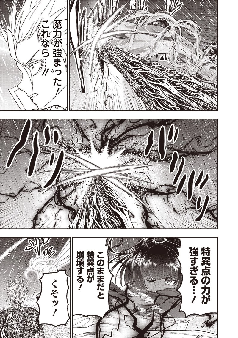 【世界最強の執事】ブラック職場を追放された俺、氷の令嬢に拾われる　～生活魔法を駆使して無双していたら、幸せな暮らしが始まりました～2022年06月14日 第26話 - 17