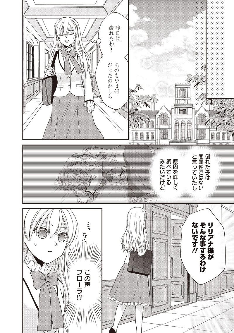 グランドワーフ〜町工職人、匠の技で異世界無双〜 第25話 - 6