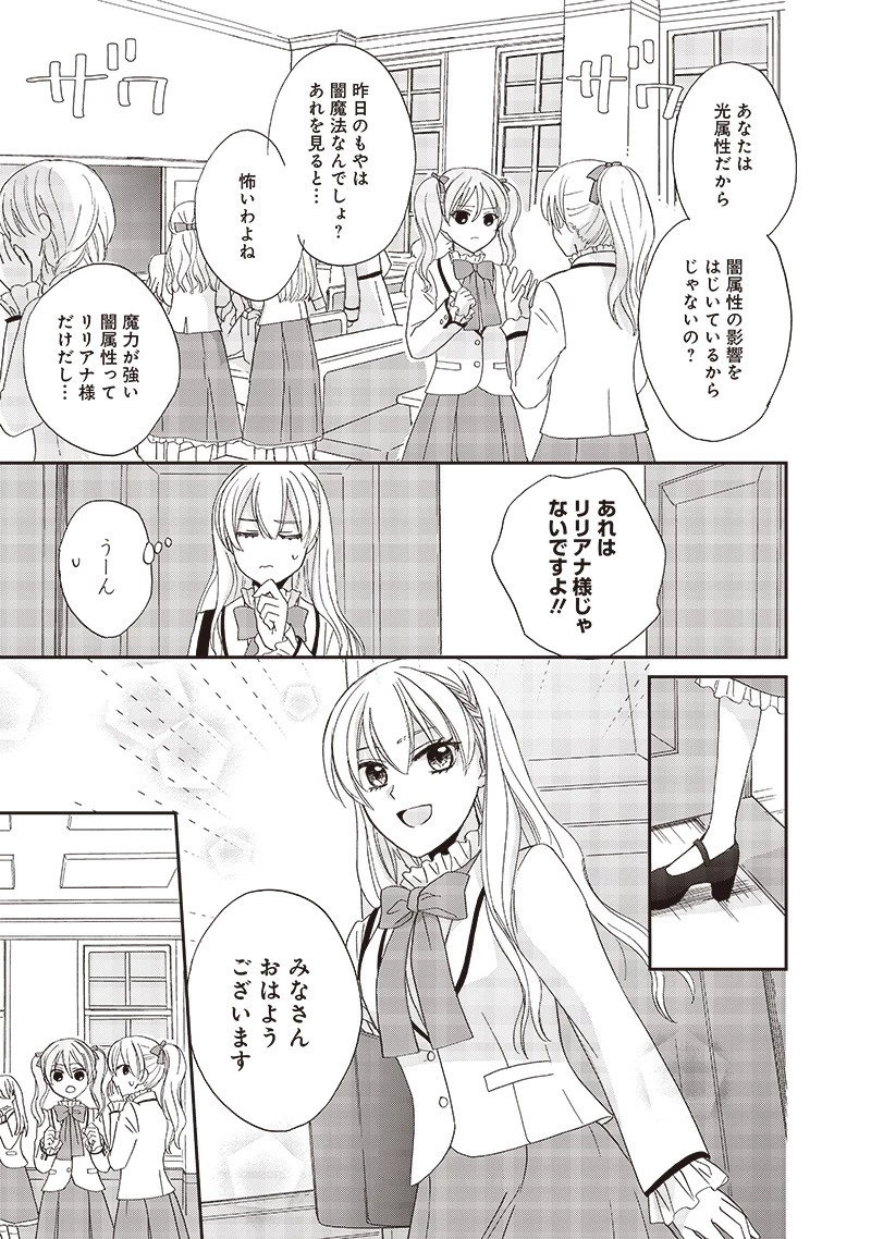グランドワーフ〜町工職人、匠の技で異世界無双〜 第25話 - 7