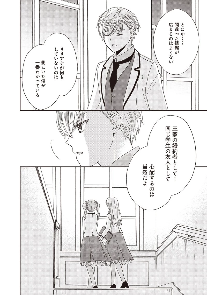 グランドワーフ〜町工職人、匠の技で異世界無双〜 第25話 - 14