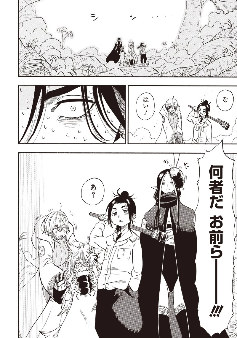 グランドワーフ〜町工職人、匠の技で異世界無双〜 第27話 - 6