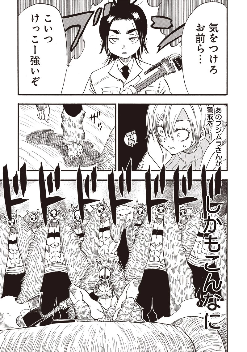 グランドワーフ〜町工職人、匠の技で異世界無双〜 第29話 - 17