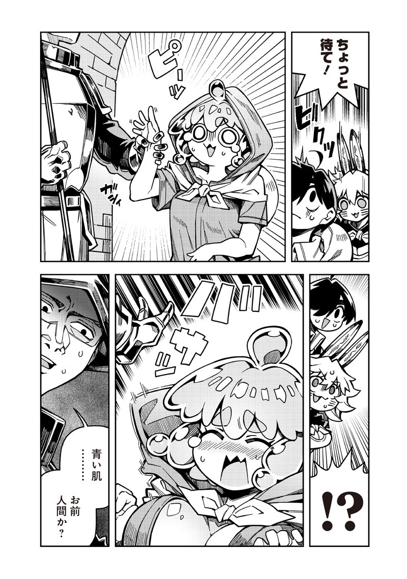 モンむすご！〜翻訳スキルで最強モン娘と異世界生活〜 第7話 - 2