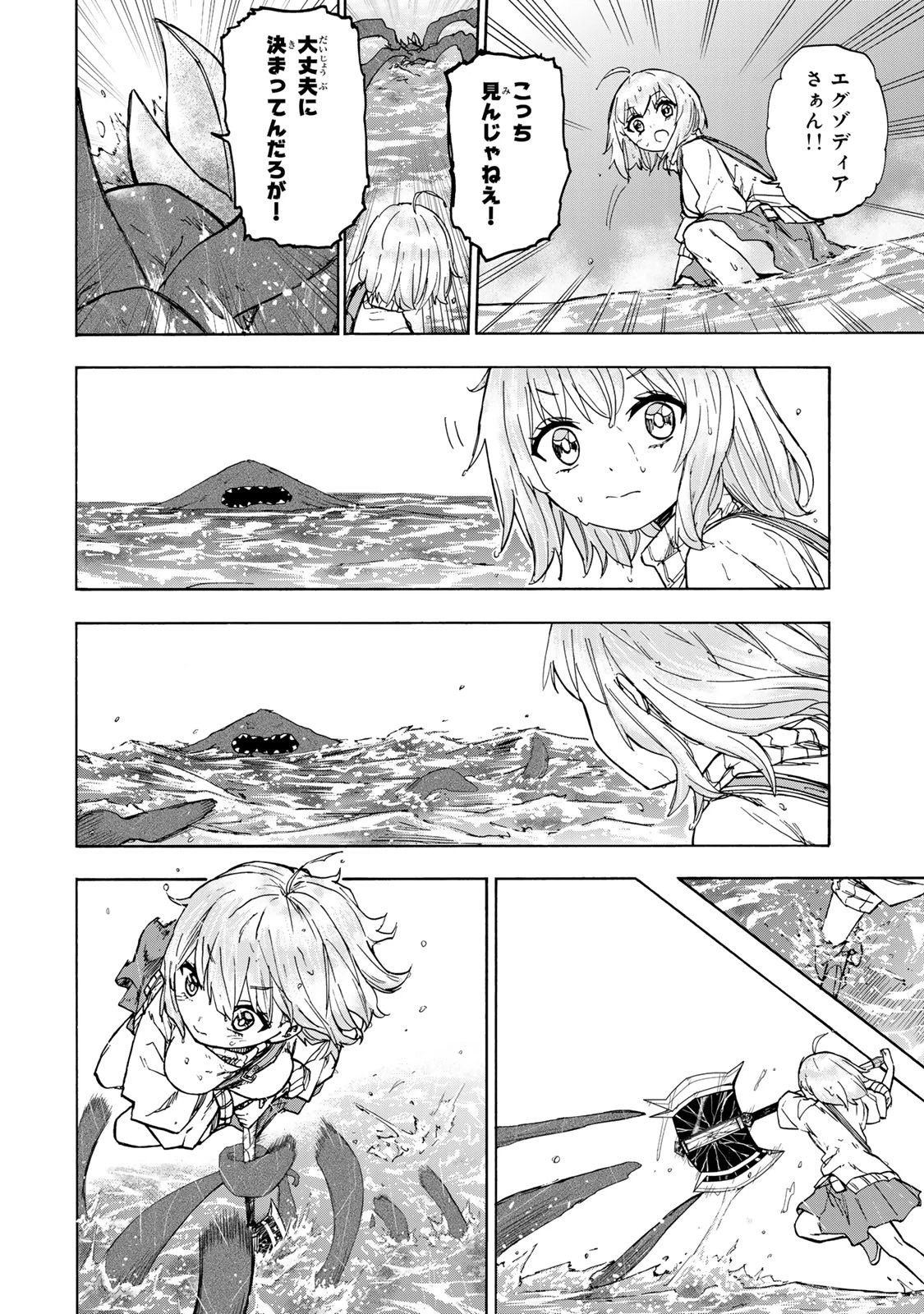 最強で最速の無限レベルアップ　～スキル【経験値１０００倍】と【レベルフリー】でレベル上限の枷が外れた俺は無双する～ 第21話 - 8