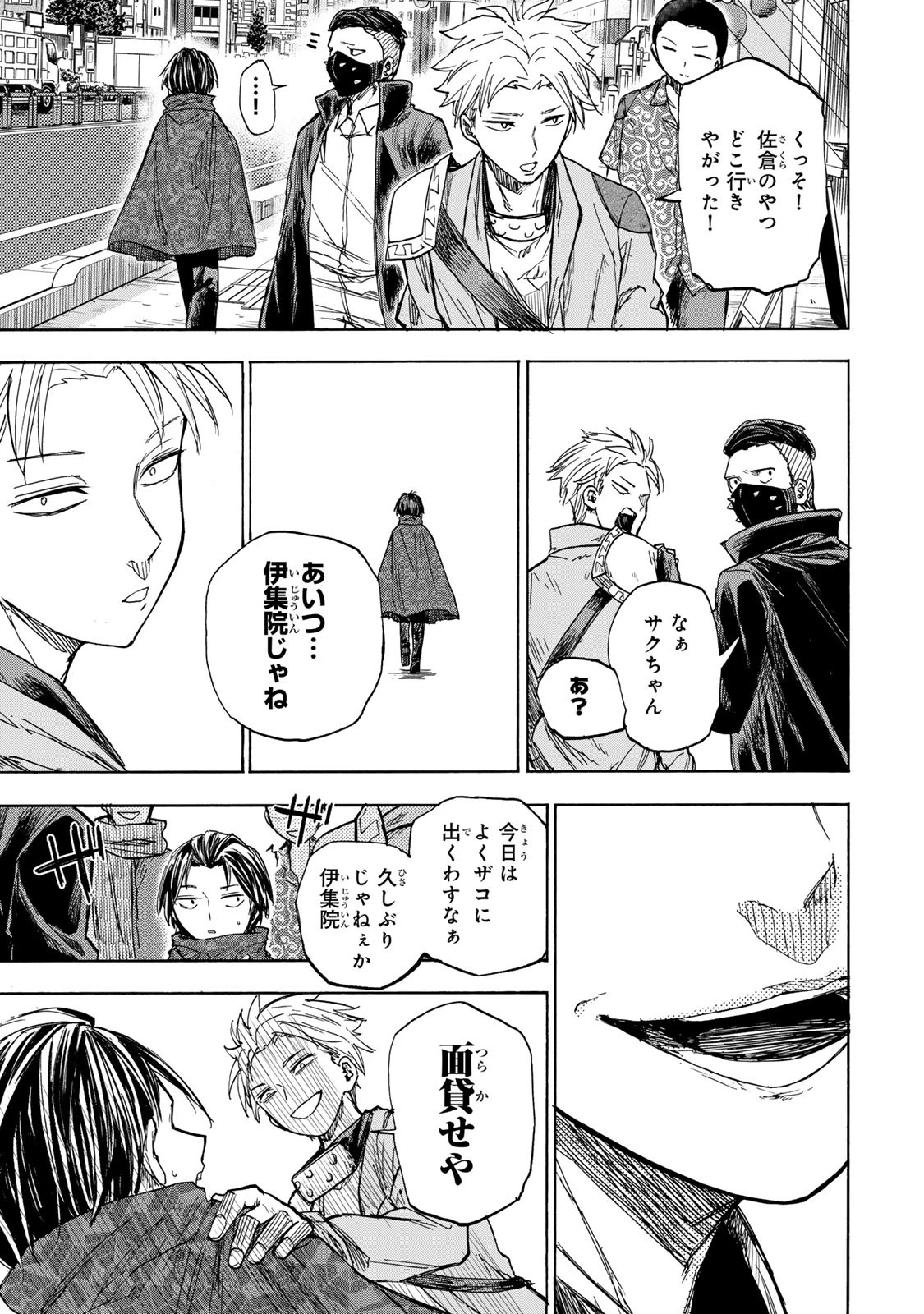 最強で最速の無限レベルアップ　～スキル【経験値１０００倍】と【レベルフリー】でレベル上限の枷が外れた俺は無双する～ 第22話 - 13