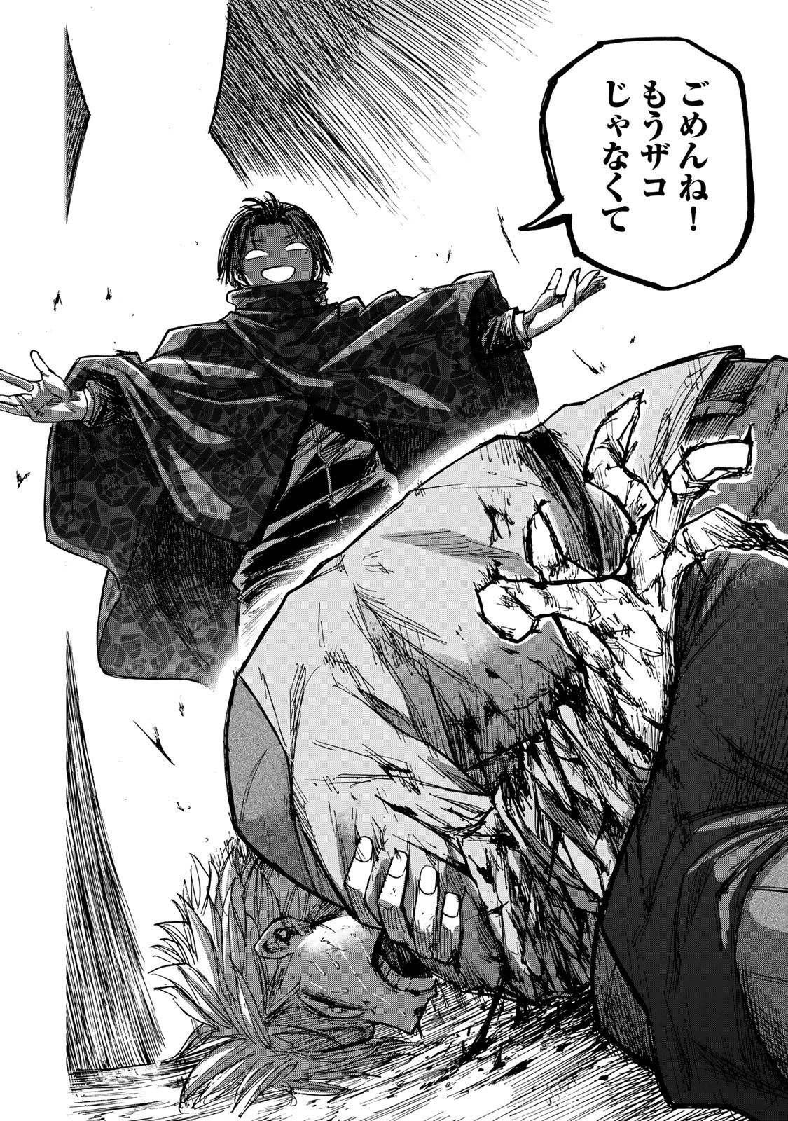 最強で最速の無限レベルアップ　～スキル【経験値１０００倍】と【レベルフリー】でレベル上限の枷が外れた俺は無双する～ 第22話 - 16