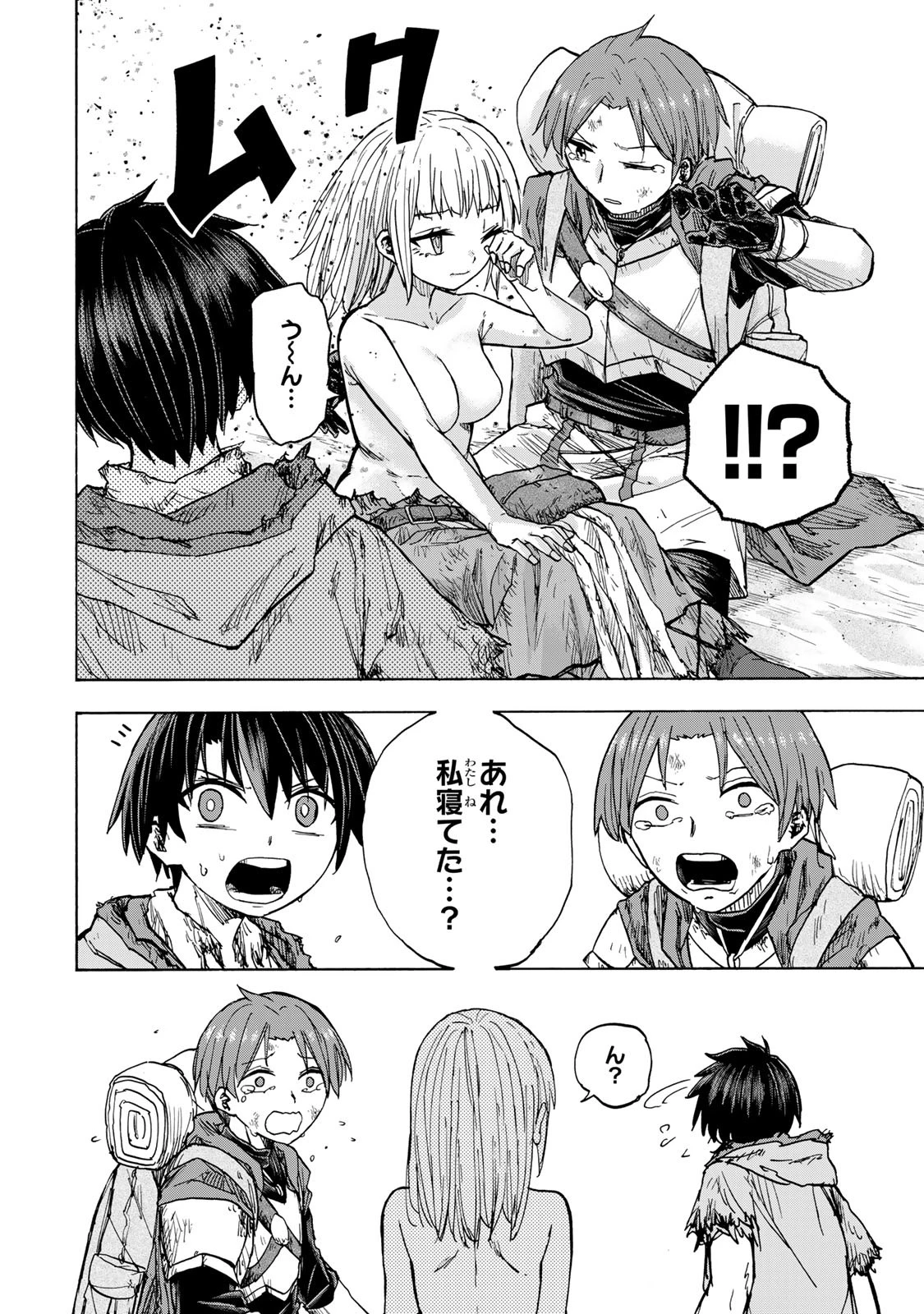 最強で最速の無限レベルアップ　～スキル【経験値１０００倍】と【レベルフリー】でレベル上限の枷が外れた俺は無双する～ 第25話 - 6