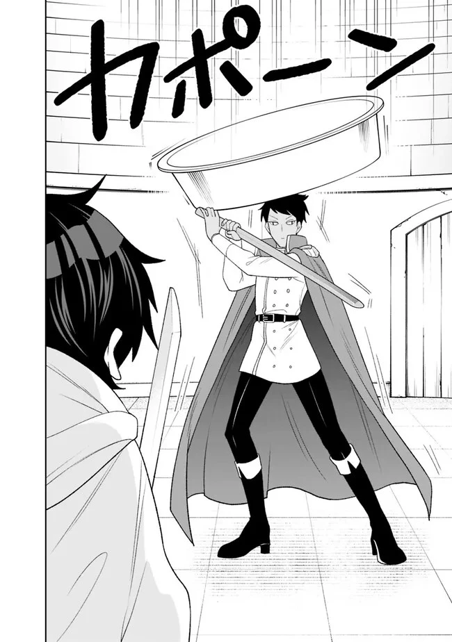 ギルド追放された雑用係の下剋上~超万能な生活スキルで世界最強 第20話 - 10