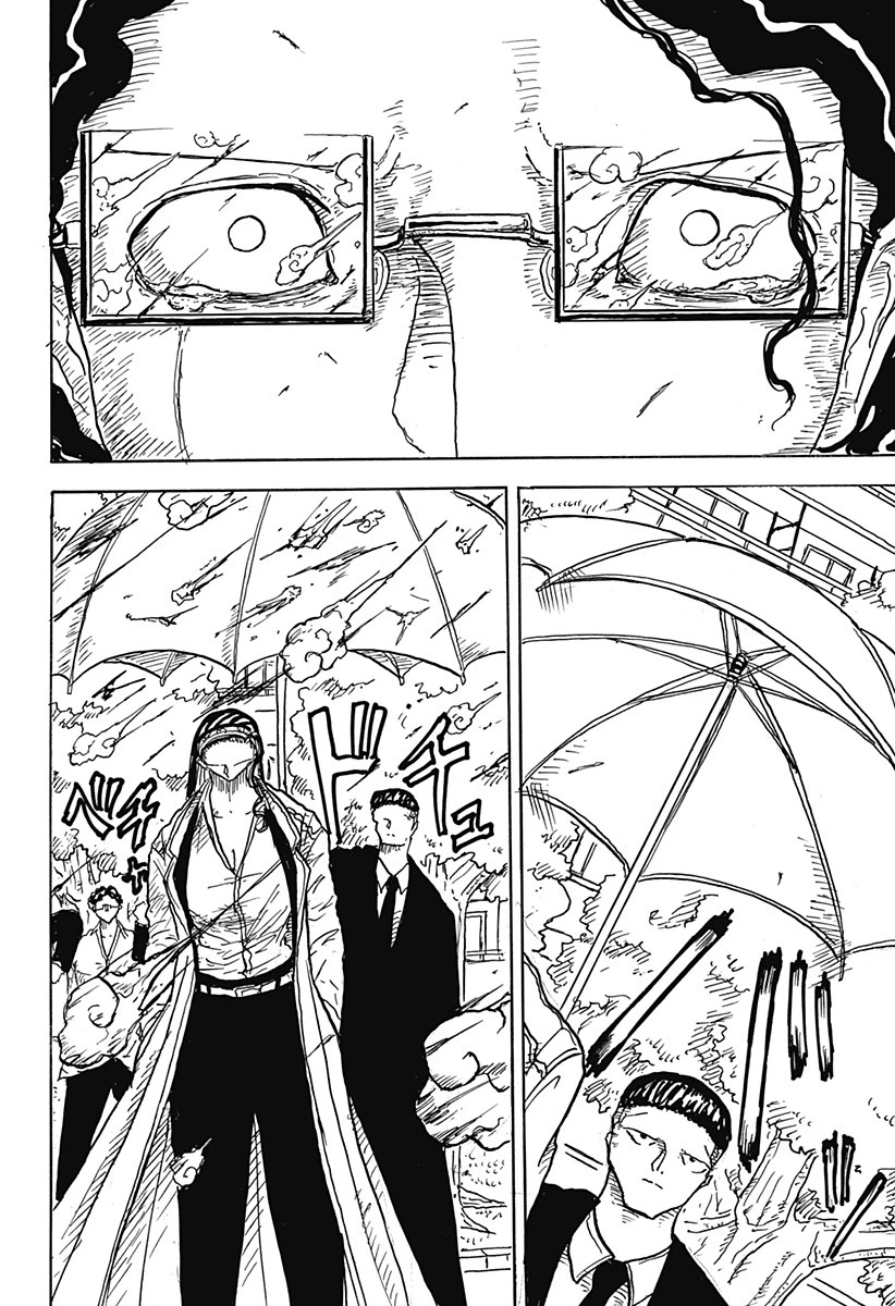 Big Face 第1話 - 19