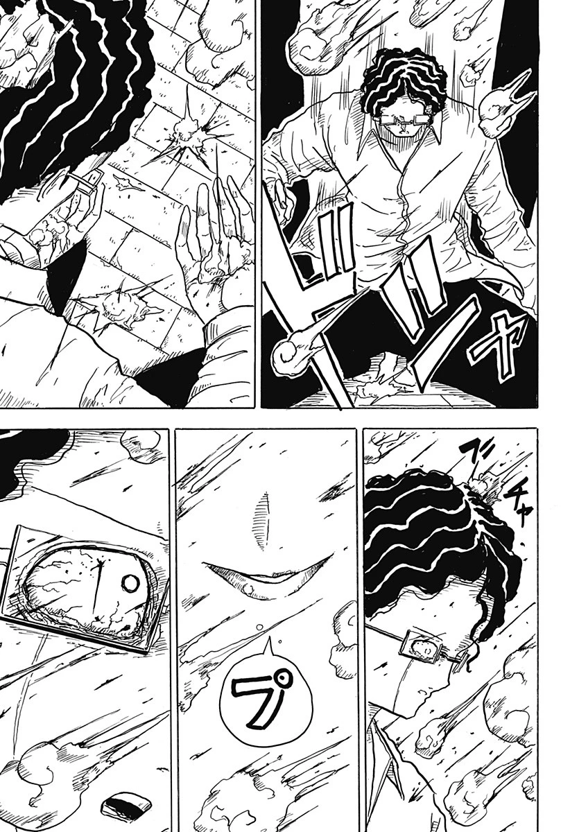 Big Face 第1話 - 20