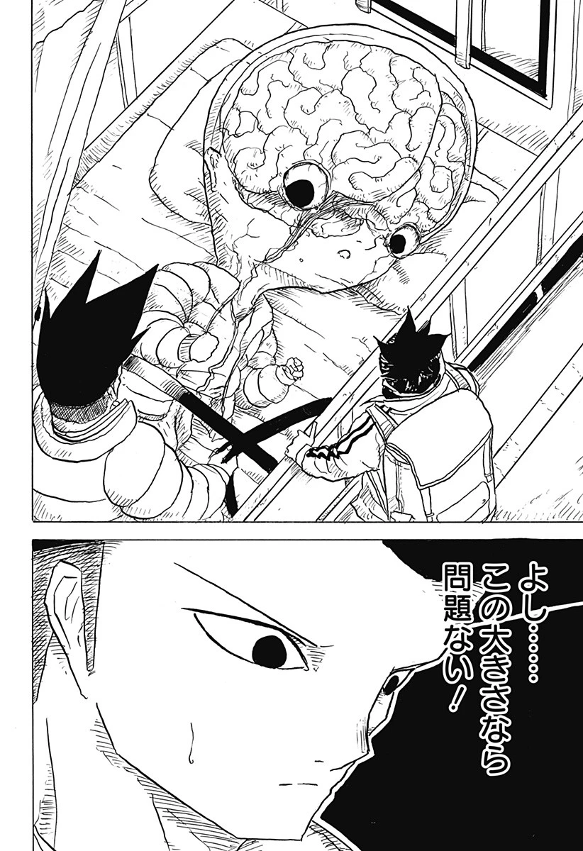 Big Face 第7話 - 4