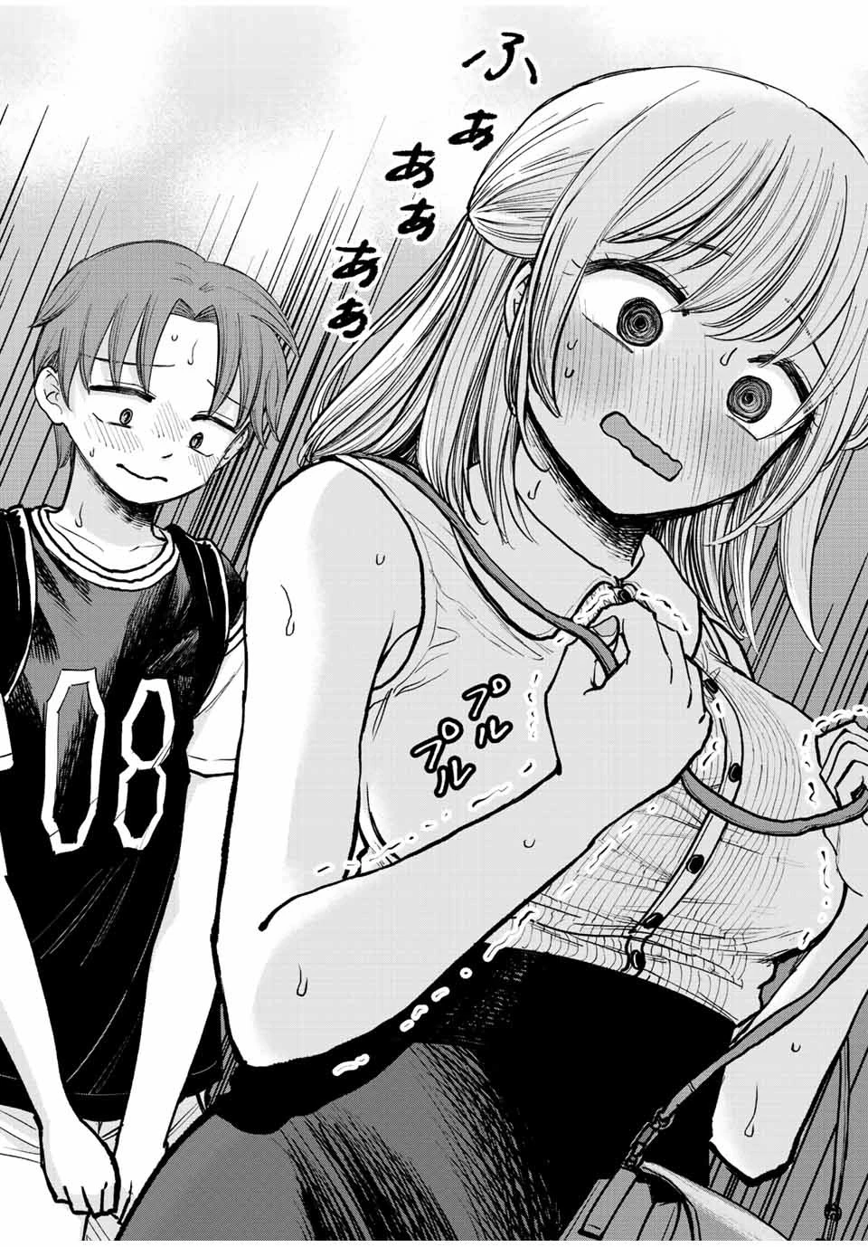 おっちょこドジおねえさん 第3話 - 10