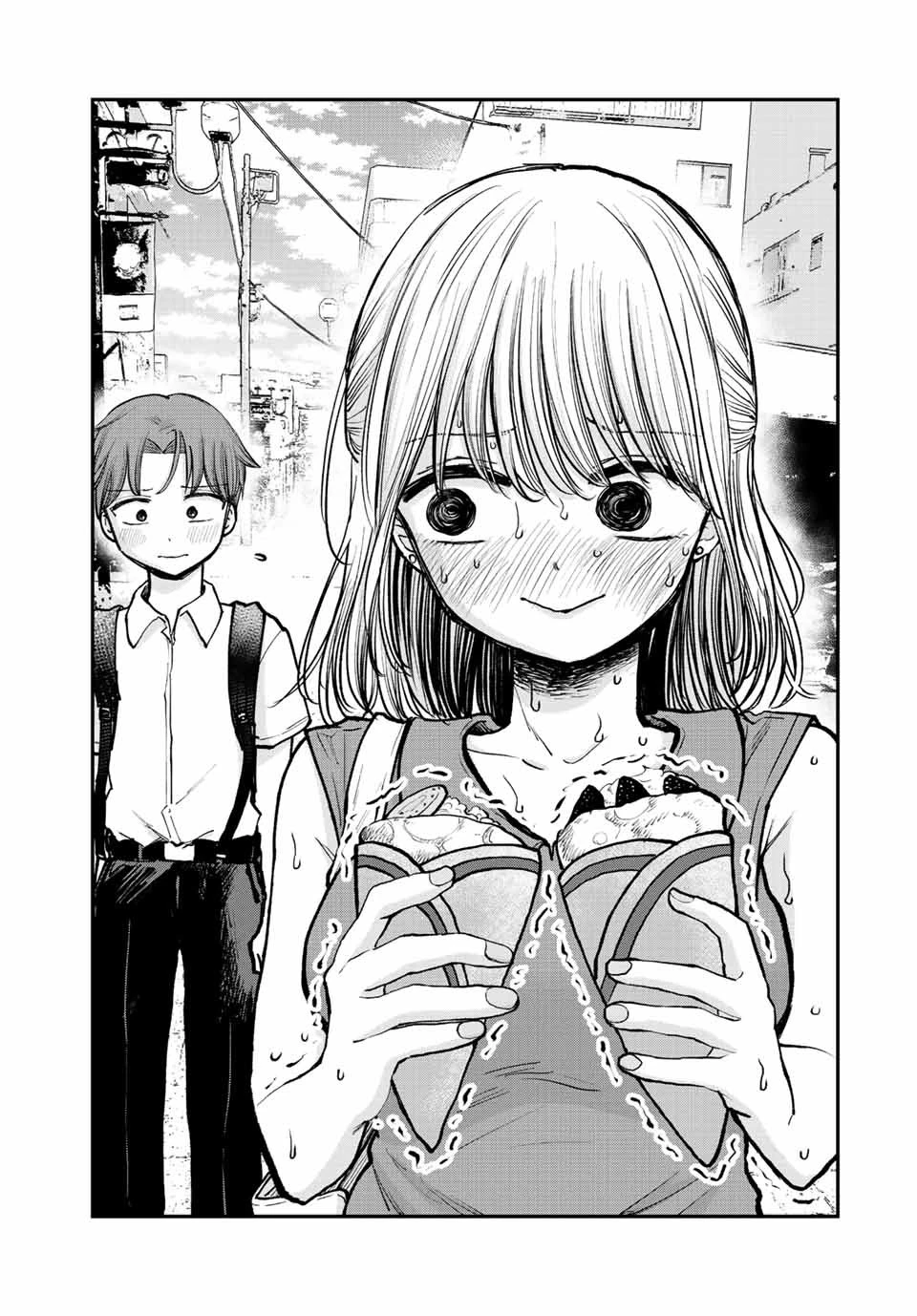 おっちょこドジおねえさん 第5話 - 12