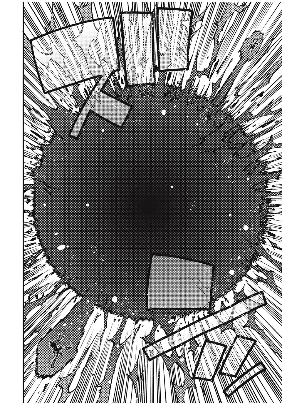 「無能はいらない」と言われたから絶縁してやった　～最強の四天王に育てられた俺は、冒険者となり無双する～ 第75話 - 12