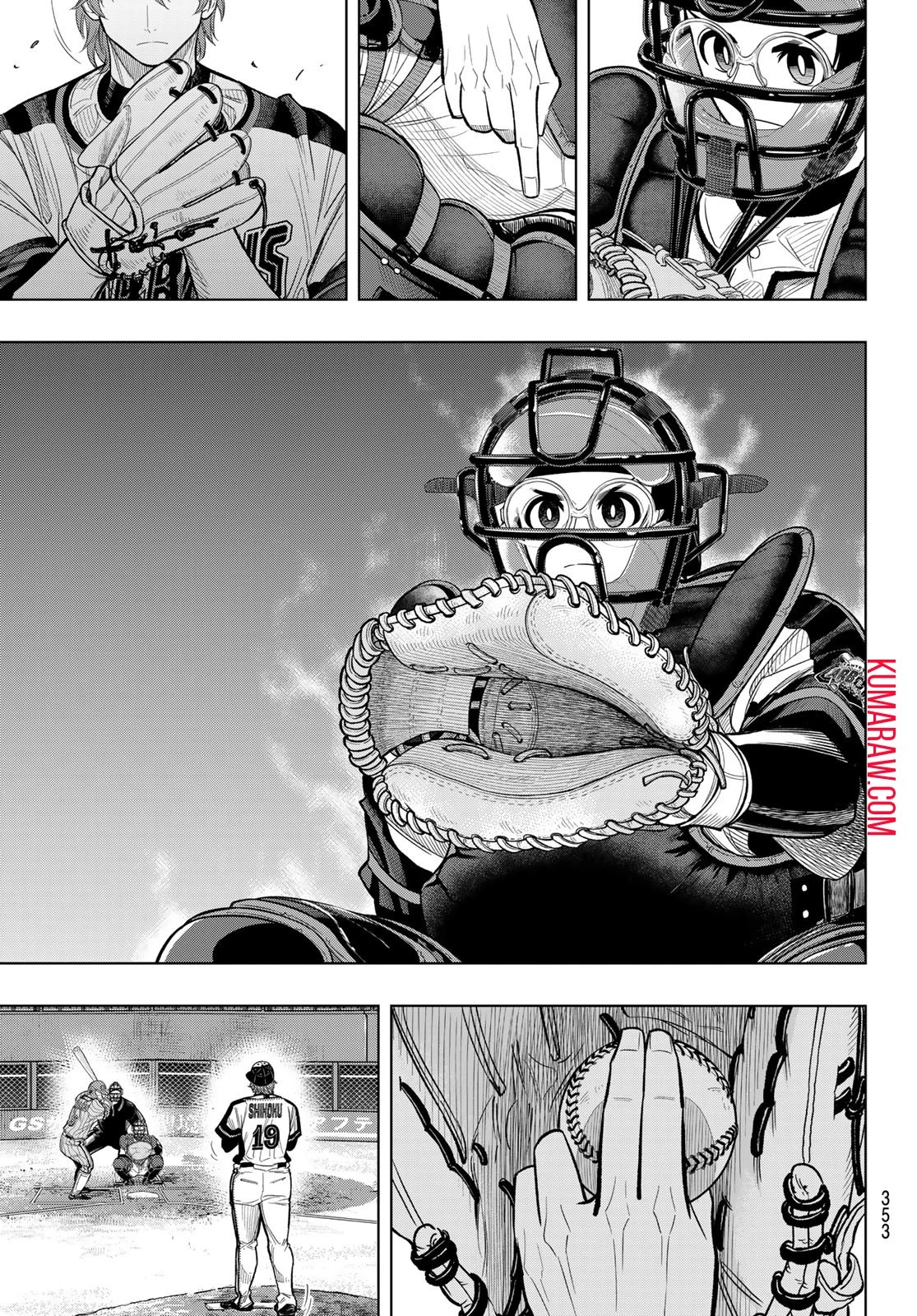 ドラハチ 第12話 - 25