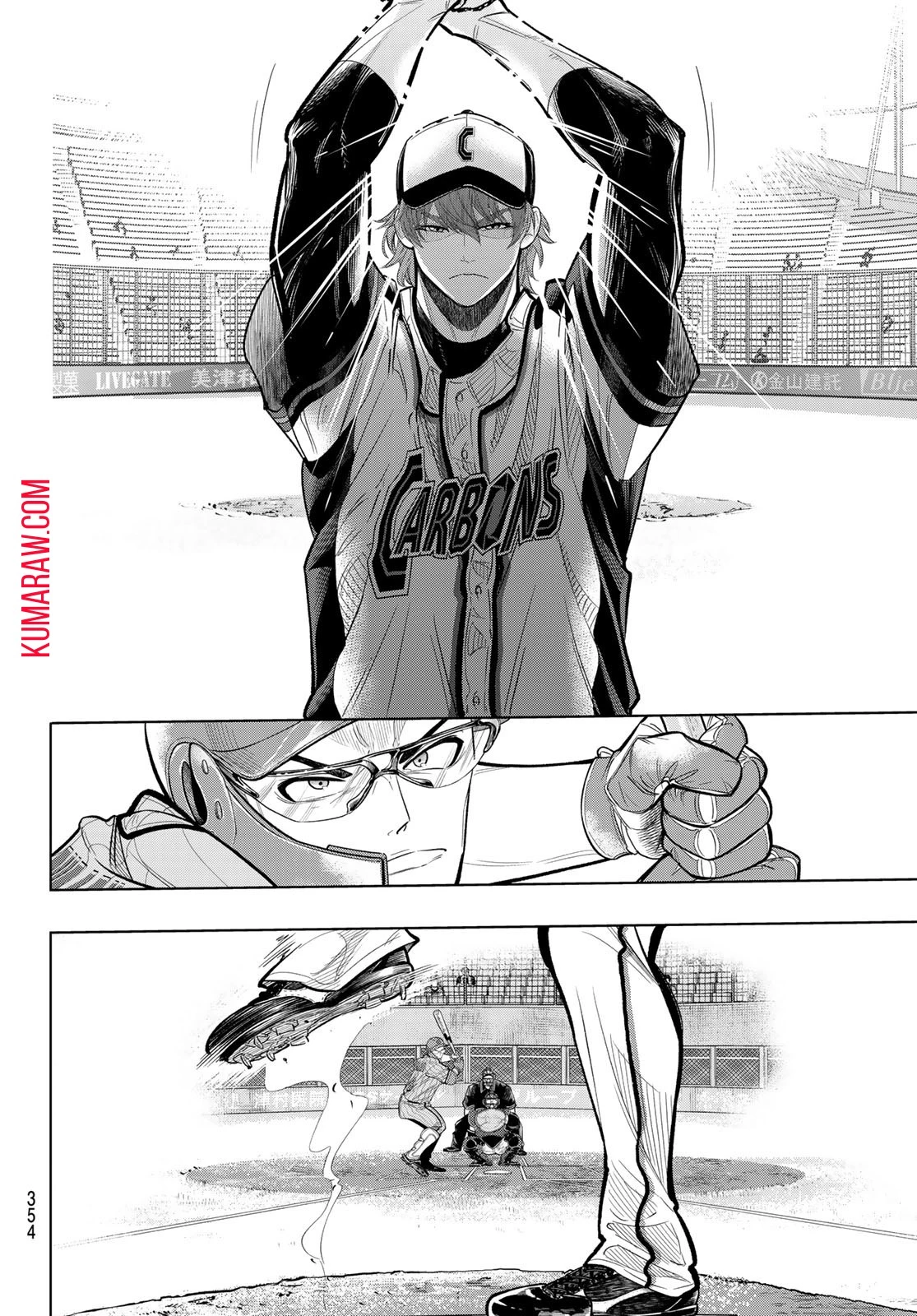 ドラハチ 第12話 - 26