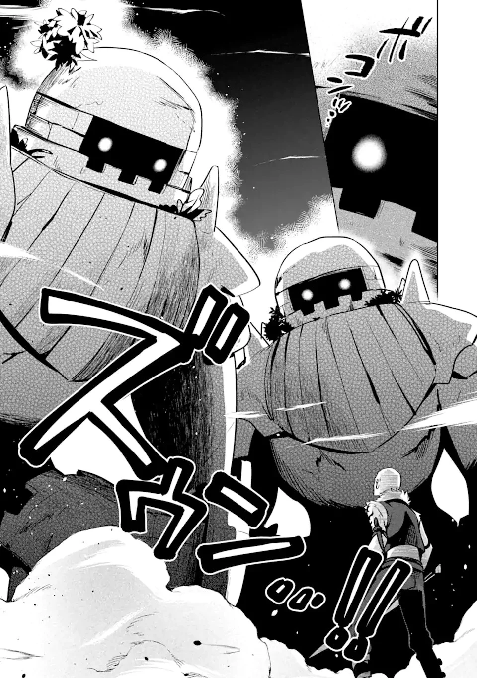 栽培チートで最強菜園～え、ただの家庭菜園ですけど？～ 第12話 - 5