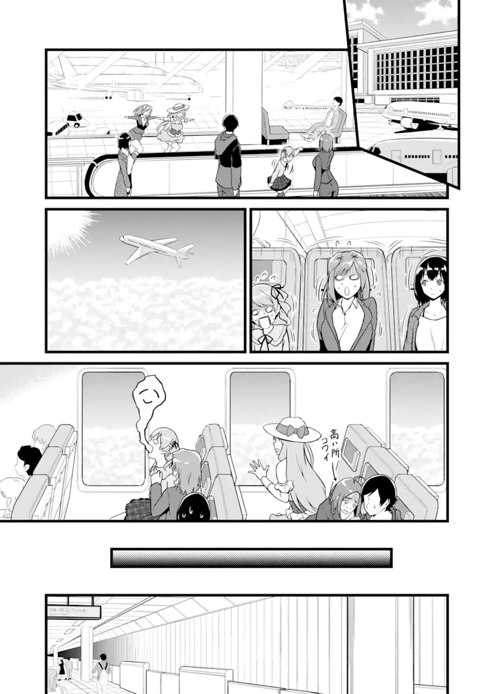 ゆるふわ農家の文字化けスキル ～異世界でカタログ通販やってます～ 第23話 - 5