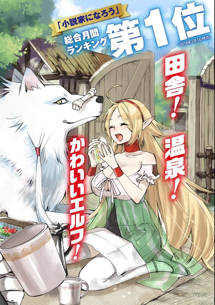 最強の魔導士。ざに矢をうけてしまったので田舎の衛兵になる 第1話 - 2