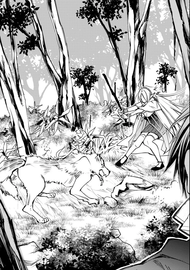 最強の魔導士。ざに矢をうけてしまったので田舎の衛兵になる 第1話 - 25