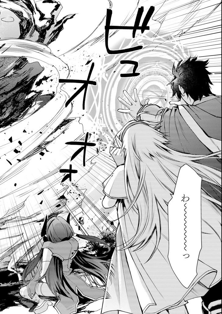 最強の魔導士。ざに矢をうけてしまったので田舎の衛兵になる 第4話 - 40