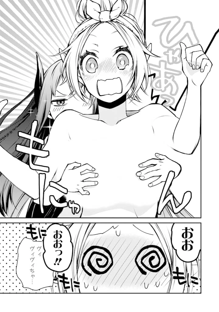 最強の魔導士。ざに矢をうけてしまったので田舎の衛兵になる 第5話 - 13