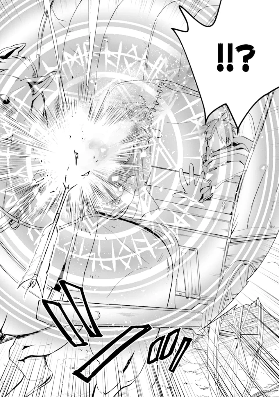 最強の魔導士。ざに矢をうけてしまったので田舎の衛兵になる 第8話 - 8
