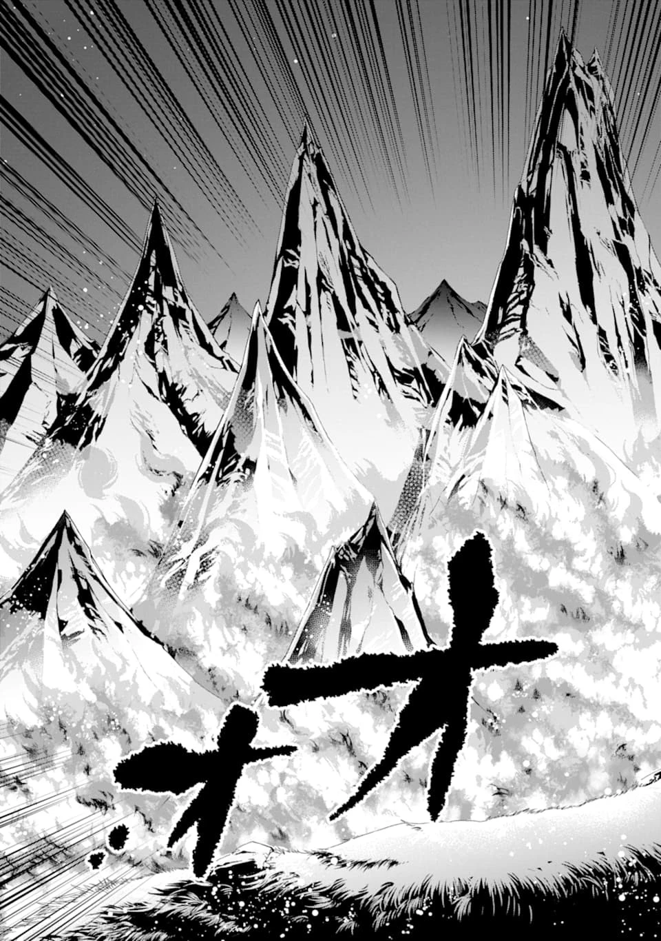 最強の魔導士。ざに矢をうけてしまったので田舎の衛兵になる 第12話 - 21