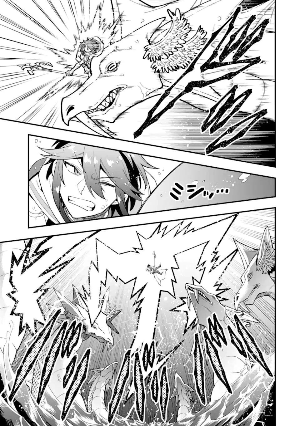 「攻略本」を駆使する最強の魔法使い ～＜命令させろ＞とは言わせない俺流魔王討伐最善ルート～ 第41話 - 9