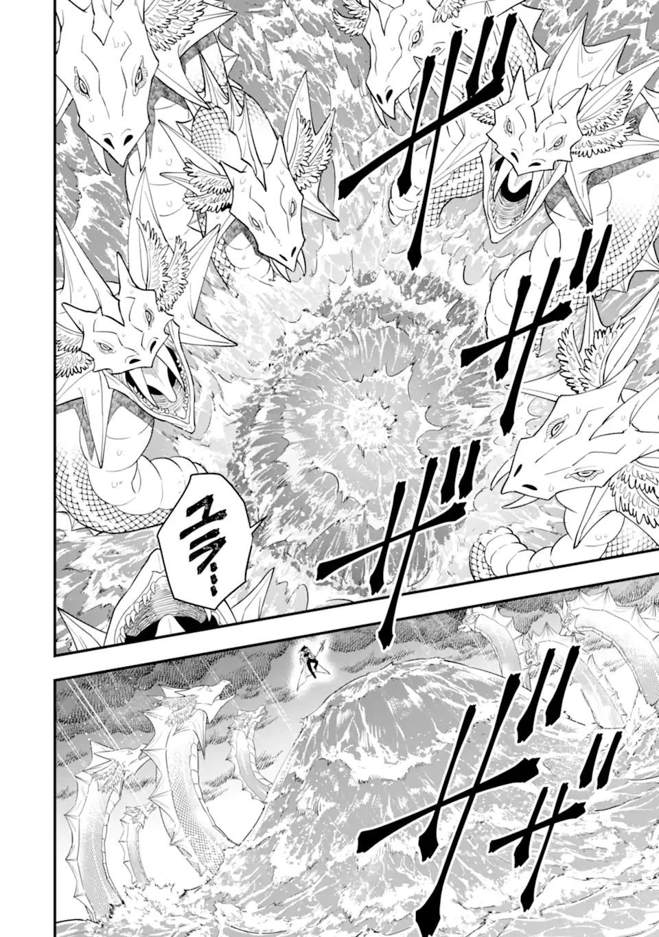 「攻略本」を駆使する最強の魔法使い ～＜命令させろ＞とは言わせない俺流魔王討伐最善ルート～ 第41話 - 10