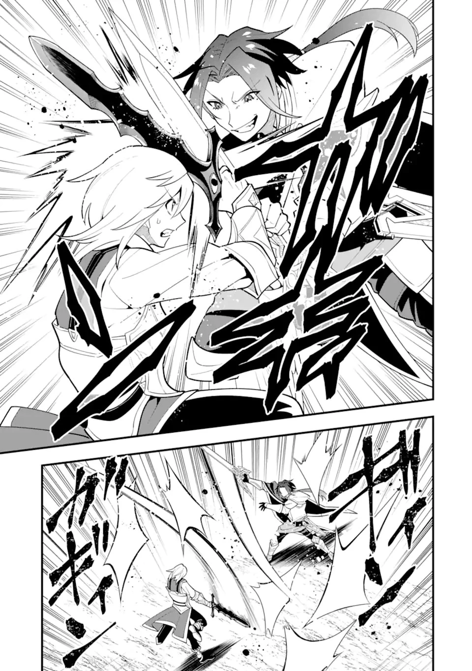 「攻略本」を駆使する最強の魔法使い ～＜命令させろ＞とは言わせない俺流魔王討伐最善ルート～ 第57話 - 9
