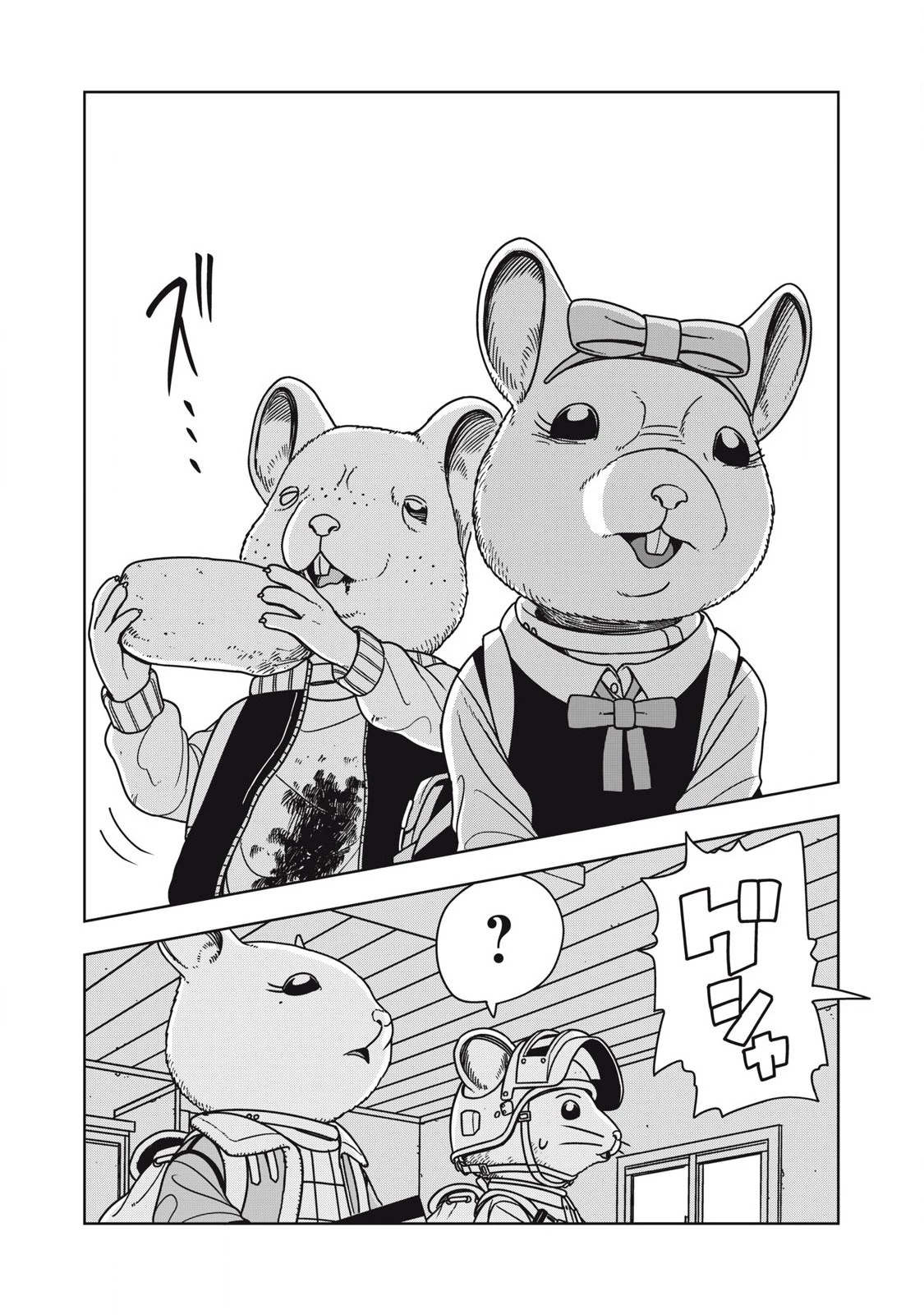 ねずみロワイアル 第5話 - 8