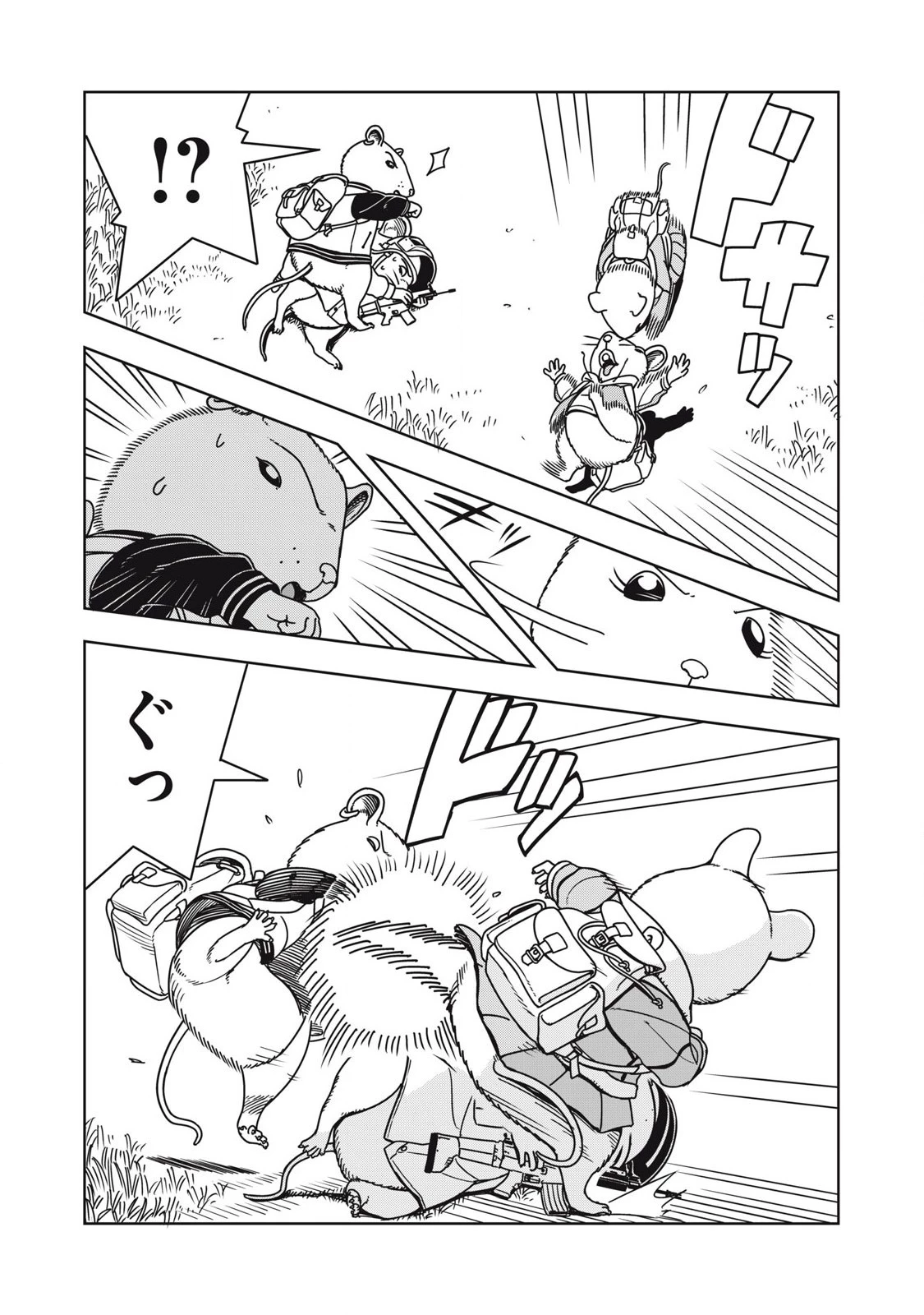 ねずみロワイアル 第8話 - 3